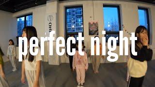 춘천댄스학원ONEWDANCE 오뉴댄스 르세라핌-perfect night