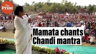 Dont play tricks I am Hindu too — Mamata recites Chandi mantra in Nandigram