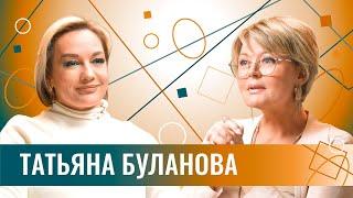 Татьяна Буланова про свадьбу в 54 реальные 90-ые одноклассников инсульт и стереотипы