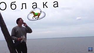 Облака- белогривые лошадки