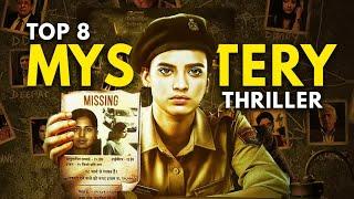 Top 5 new Crime Thriller web series In hindi 2024 Part 12