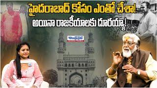 Hyderabad former Mayor Satyanarayana Rao  About Politics  Sr NTR  Chandrababu  Andhraprabha Life