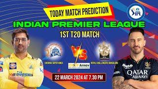 Chennai super kings vs Royal challengers Bangalore Toss prediction  CSK VS RCB Toss kon jitega