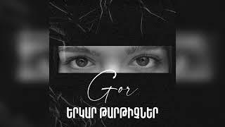 Gor Grigoryan - Erkar Tartichner Official Audio