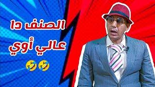 شو هالحكي يابن لمونه   إنت شارب حاجه ؟