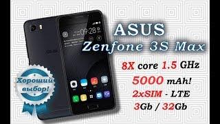 ASUS ZENFON 3S MAX ZC521TL