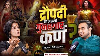 Mahabharat Ka Asli Sach Duryodhan Shakuni & कर्ण दानवीर या धोखेबाज़ Ft. Ami Ganatra ArunPanditShow