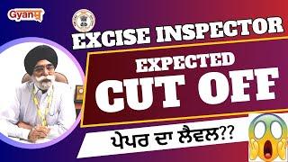 Punjab Excise Inspector Expected Cut Off 2023  Expected Cut Off  PSSSB Excise & Taxation Inspector