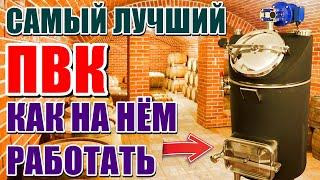 Самый лучший ПВК - Первый и второй перегон - Как работать на ПВК Ректифай