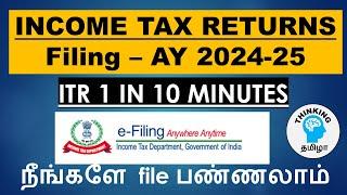 Income Tax Return Filing  Assessment year 2024-25  FY 2023-24  Step by Step guide