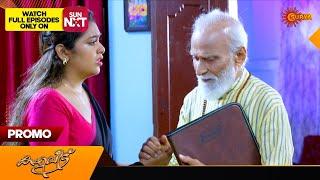 Kaliveedu - Promo  17 Sept 2024  Surya TV Serial