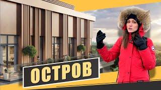 Обзор ЖК Остров в Хорошёво-Мневники. Динамика строительства  интервью. Квартирный Контроль