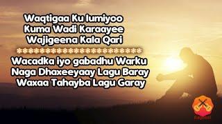 Cabdi Kaamil Cawaale - Wajigeena Kala Qari Lyrics
