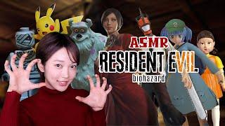 ASMR Reacting To RE Game Movie Multiple RE Games  MODs 