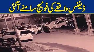 Shocking CCTV Footage of Firing Incident Between Bugti Tribes at Khayaban e Nishat Karachi  Dawn