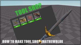 How to make TOOL SHOP in Roblox Studio  MathewBlox
