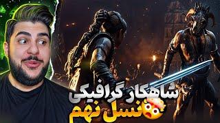 لتس پلی بازی حماسه سنوئا  هل بلید ۲  Hellblade 2 - شاهکار گرافیکی