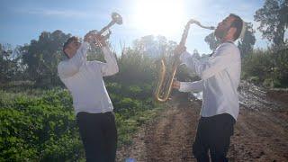 להקת נשמחה - להקה לחתונה  מזמור לתודה •° אורך ימים •° ניגון גילוי אליהו גורני