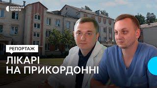 Це моя зона комфорту чому молоді лікарі їдуть працювати на прикордоння Чернігівщини