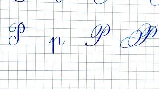 How To Improve Your Handwriting  Cursive Styles Of Letters N O P Q R S T U V X W Z Y to Practice