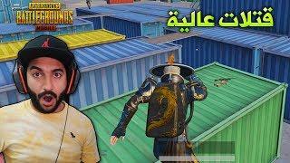 ببجي موبايل  جلد مو صاحي ؟