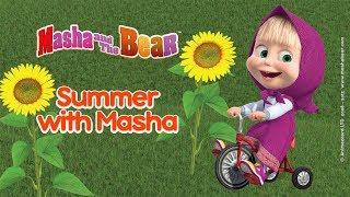 Masha and The Bear - ️ Summer with Masha   Best summer cartoons compilation for kids