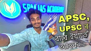 APSC & UPSC ৰ বাবে আহক ইয়াতে ॥ SPM IAS ACADEMY ॥ Guwahati Zoo Road