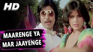 Maarenge Ya Mar Jaayenge  R.D. Burman Asha Bhosle  Pukar Songs  Zeenat Aman Amitabh Bachchan