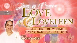 Chinese Mohini Didi  - Love and Loveleen - Love as Power of Non-Violence #17