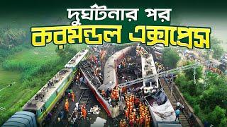 Kolkata To Chennai Journey  Coromandel Express Full Journey  12841 Coromandel Express