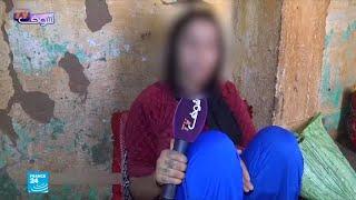 اسمع شهادة الفتاة المغربية التي تعرضت لاغتصاب جماعي وتعذيب