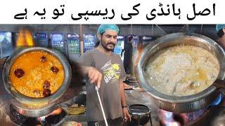 2 famous Chicken Handi Recipe for Dinner By Cooking With Kawish