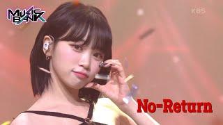 No-Return Into the unknown - LE SSERAFIM ル セラフィム Music Bank  KBS WORLD TV 230505