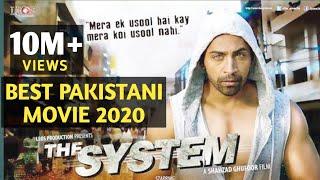 The System Movie Pakistani  Pakistani action film  Latest Pakistani Movie 2020