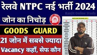 RRB NTPC 2024  RRB NTPC Goods Guard Vacancy Zone Wise  RRB NTPC Good Guard Cutoff  NTPC Safe Zone