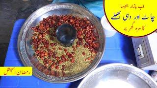 Chaat & Dahi Vada Masala - Secret Restaurant Recipe - Kun Foods