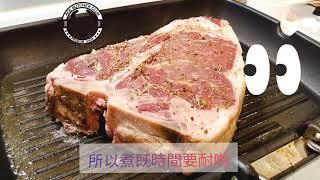 美國安格斯Prime T骨 2吋厚切牛扒Angus T-BonePorterhouse