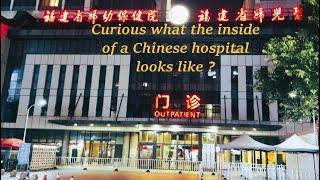 China insight how different are Chinese hospitals when giving birth? Let me show you my experience.