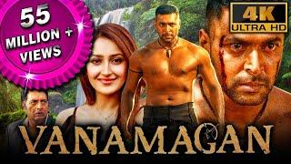 Vanamagan 4K ULTRA HD - Full Movie  Jayam Ravi Sayyeshaa Saigal Prakash Raj Thambi Ramaiah