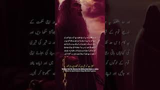 Nafsiyat e Ghulami - Allama Iqbal #iqbal