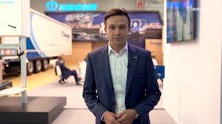 Durchdachte Transportlösungen - Made in Germany. KRONE auf der comtrans in Moskau.  KRONE TV