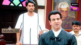 क्यों लगानी पड़ी KD को अपने शब्दों पर रोक?  Adaalat  11 May 2024