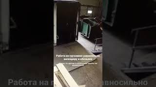 Работа на грузовике #ремонтавто #хендай #automobile #авто #авторемонт #гидроборт #грузовик