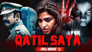 Qatil Saya Iruttu South Movie Hindi Dubbed  Sundar C. Sakshi Choudhary Dhansika VTV Ganesh