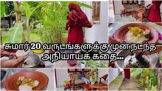 இப்படியான ஒரு கதைSrilankan Tamil vlogIdly recipeHome made samburani