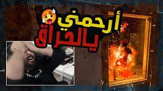 كود 16  قلت له العب شتقن حراق انا مسامحك    ليتني ساكت    Call of Duty Modern Warfare