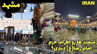 Market in around of Imamreza holy shrine  Mashhad Iran 2024 #viral #video #imamreza