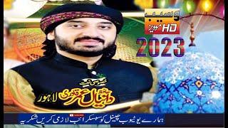 Daniyal Umar Qadri New Naat Sharif 2023 Madene Se Bulawa Aa Raha Hai New Waseb Sound Official