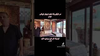 در شهر توکیو با یک ایرانی ملاقات کردم. رفتارش را شما بگویید چطور بود