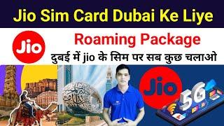 Jio Sim Roaming Package for Dubai  Jios UAE International Roaming Plans How To Use Jio Sim in UAE